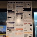 [평택 안중] 안중 술꾼들의 성지! 와와수산포차! 간단한잔 후기!