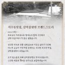 삼막칡냉면
