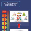 미래환경주식회사 이미지