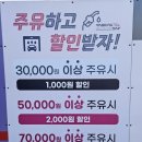 용문주유소 | 국내최초 더블형 노브러쉬세차 실제 이용 후기#워싱데이청주용문점#청주노터치세차 #청주자동세차#청주...