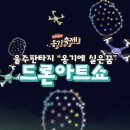 흙과불전통옹기 이미지