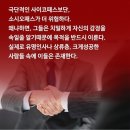 인간의 탈을 쓴 악마 소시오패스.jpg 이미지