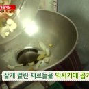 수정갈비 이미지