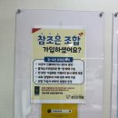 조은오산병원 | ||30주 임산부|| 오산 참조은의원 임산부 백일해 예방접종 시기 + 비용 + 후기