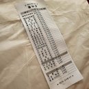 삼봉식자재마트