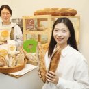 우리밀 빵집