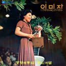 마음의 거울 / 이미자 (1977) 이미지