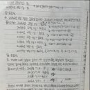 논증하는사자영통수학학원