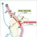중부내륙의 대변화 일으킬 중부내륙선철도 11월 전면 개통 이미지