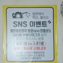 신마산 합천 흑돼지 황토한우 | [마산맛집] 신마산 댓거리 품질 좋은 소고기 맛집 "합천황토한우흑돼지"