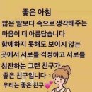 오늘의 명언~ 이미지