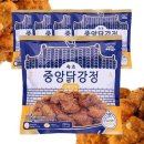 중앙닭강정 - 동해시 시장안길 12-5 | 중앙닭강정
