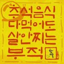 차이옌 이미지