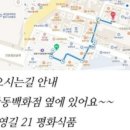 혼례정