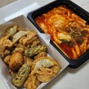 꼬꼬얌 | 포항야식 추천! 문덕 꼬꼬뽀끼에서 치킨+떡볶이 순살세트 포장 솔직후기