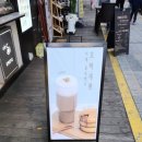 카페051창원성주점 네이버블로그
