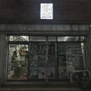 굿네이버세탁수선 | [부산/사상] 명품 신발 수선, 세탁은 명품수선 재빈 내돈내산