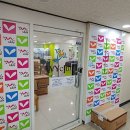 아이비클럽평내