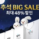 커피링거