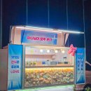 엔젤분식 - 서산시 고운로 275-5 | 엔젤분식