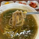 한림여자중학교 | [제주여행] 제주 한림맛집 보말칼국수 바당길_제주여행 제주점심메뉴 추천