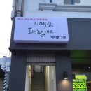 이매진도서관 이미지