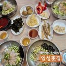 일성 | 경주 양남 물회 맛집 일성횟집 웨이팅도 납득한 후기