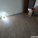 가람해오름파크