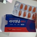 이윤진산부인과의원 | 가다실 3차 접종 후기