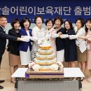숙명직장어린이집 이미지