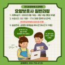 단디요양보호사교육원