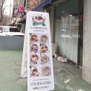 구민사약국 네이버블로그
