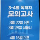 독한재수관리형스터디카페 이미지