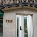 그라시아펜션 | 아산단체펜션 가족여행 깔끔한 숙소 추천 그라시아펜션