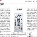 빈빈(彬彬) 이미지