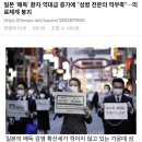 일본 '매독' 환자 역대급 증가에 "성병 전문의 역부족"…의료체계 붕괴 이미지