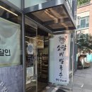 소담보청기 이미지