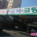 20000원 손세차 이미지