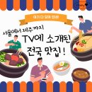 구미대로-25 이미지
