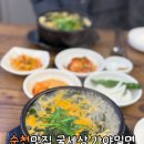 순천맛집 가야밀면 | [순천맛집] 굴세상 가야밀면 석현동맛집 순천대맛집 현지인맛집
