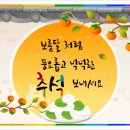 🇰🇷 강철부대 달글 177 🇰🇷 🍂 HAPPY 추석🍂 이미지