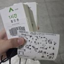 유한회사 바른식자재마켓 | 임신 후 회사생활 Part.2 임신 후 변화한 회사생활