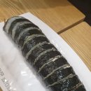토마토김밥 - 안산시 상록구 예술광장1로 126 | 토마토김밥