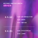 우리플러스