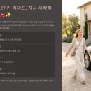 스마트한 즐거운 앱 활용(강좌번호 : 6 ) | 애플워치로 자동차 시동을? 디지털키 2 설정부터 애플카키 활용 꿀팁까지!