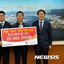 (주)한진레미콘 이미지