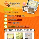 디자인대성