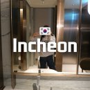 모닝캄 | 인천공항 2터미널 대한항공 프레스티지 라운지 샤워실 모닝캄 혜택 이용 후기