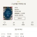 강이은 카카오 검색결과