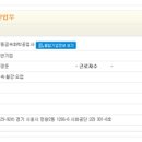 대동금속공업사